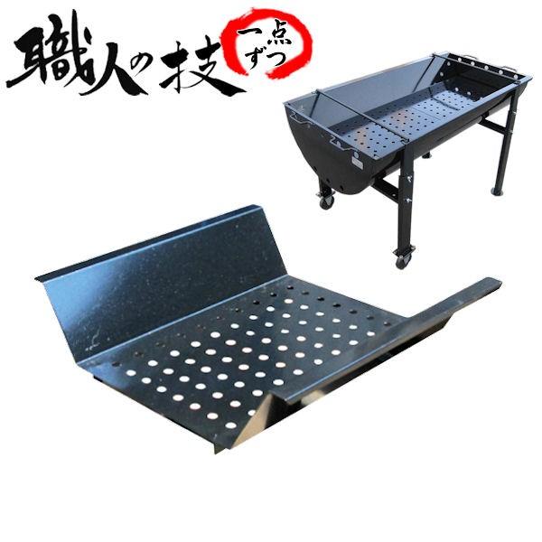 海外正規品 コンロ10型 専用 中板 本格派 業務用でも 職人手作り こだわり 安心の国内生産 史上最も激安 Www Mesquita Rj Gov Br