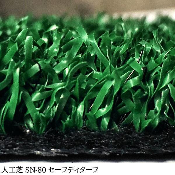 人工芝 芝生 人工芝ロール 国内生産 高密度 人工芝生 人工芝 人工芝 芝生 人工芝ロール 国内生産 高密度 人工芝生 人工芝
