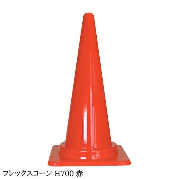 コーン 工事 寒冷地 割れにくい 強い 復元 車 駐車場 道路 カラー