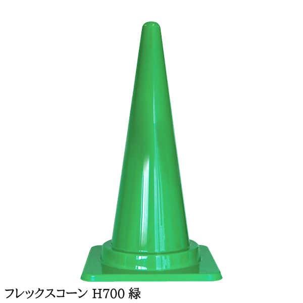 コーン 工事 寒冷地 割れにくい 強い 復元 車 駐車場 道路 カラー