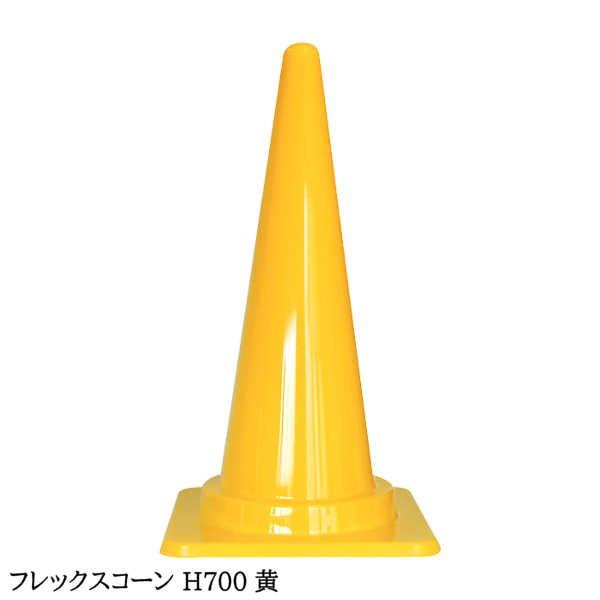 コーン 工事 寒冷地 割れにくい 強い 復元 車 駐車場 道路 カラー