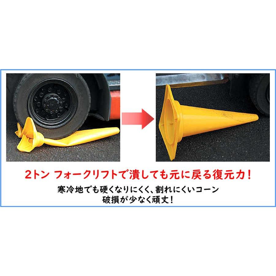 コーン 工事 寒冷地 割れにくい 強い 復元 車 駐車場 道路 コーン 工事 寒冷地 割れにくい 強い 復元 車 駐車場 道路