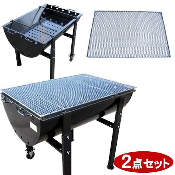 バーベキュー コンロ セット グリル ドラム缶 / BBQコンロ900型 2点