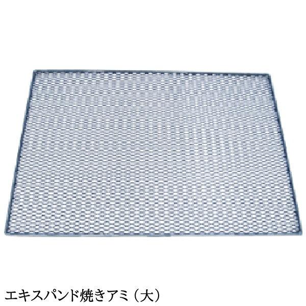 バーベキュー コンロ セット グリル ドラム缶 / BBQコンロ900型 2点