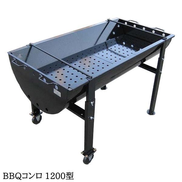 バーベキュー コンロ セット グリル ドラム缶 / BBQコンロ1200型 2点
