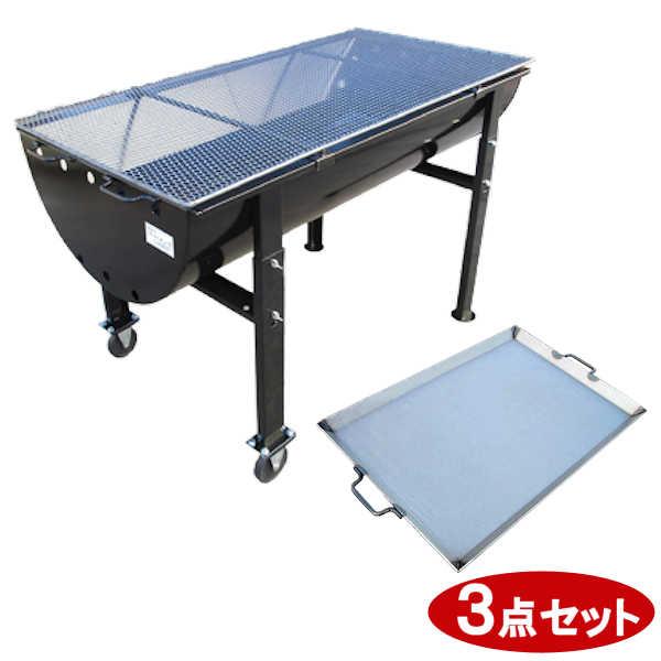 バーベキュー コンロ セット グリル ドラム缶 / BBQコンロ1200型 3点
