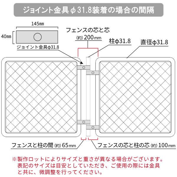 アメリカン フェンス 900×900 3枚セット  ジョイント金具 ６個付き 選べるサイズ / diy おしゃれ 簡単 セット パーテーション DIY メッキ 鉄 スチール 海外風｜kiitos-shop｜04