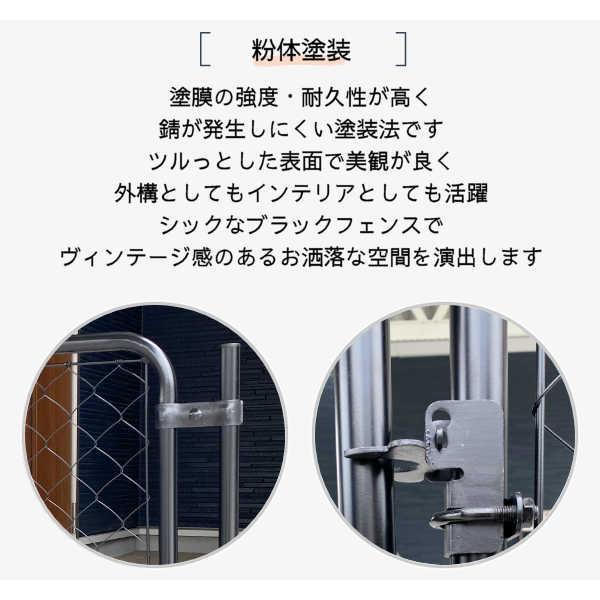 スチールフェンス フェンス ガーデンフェンス / アメリカンフェンス