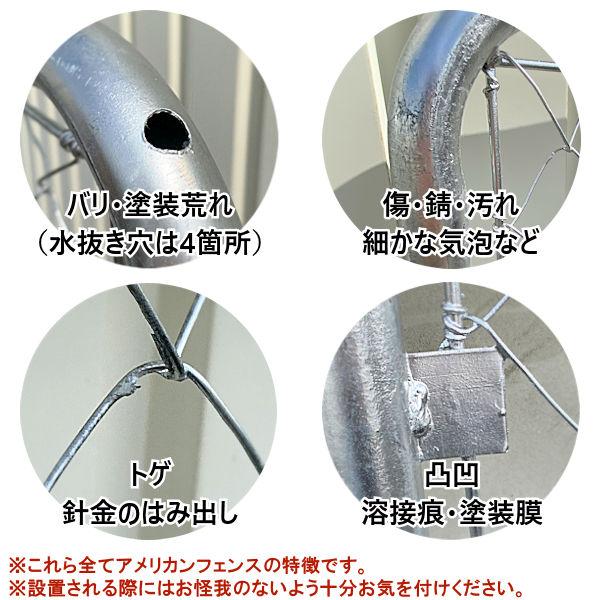 スチールフェンス フェンス ガーデンフェンス / アメリカンフェンス