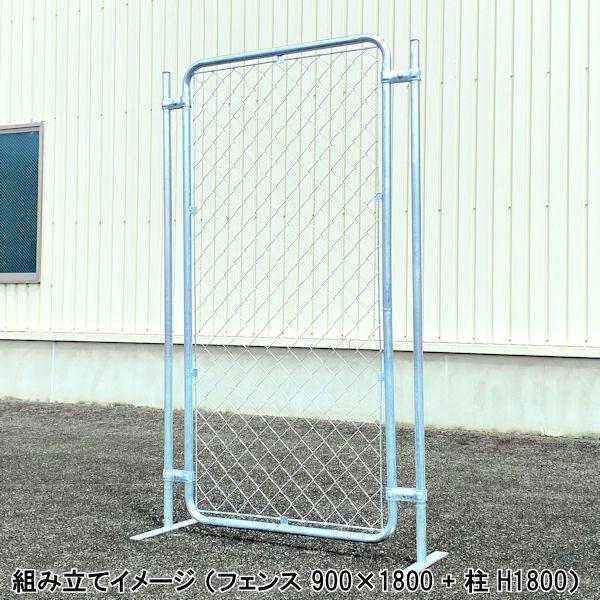 スチールフェンス フェンス ガーデンフェンス / アメリカンフェンス
