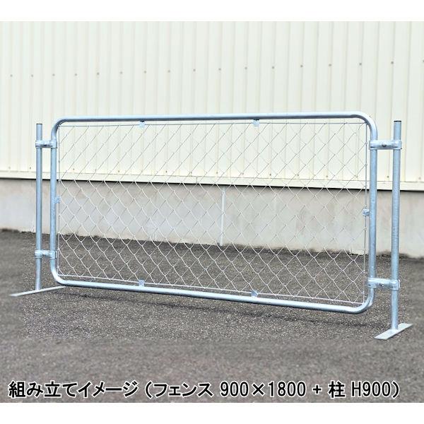 スチールフェンス フェンス ガーデンフェンス / アメリカンフェンス