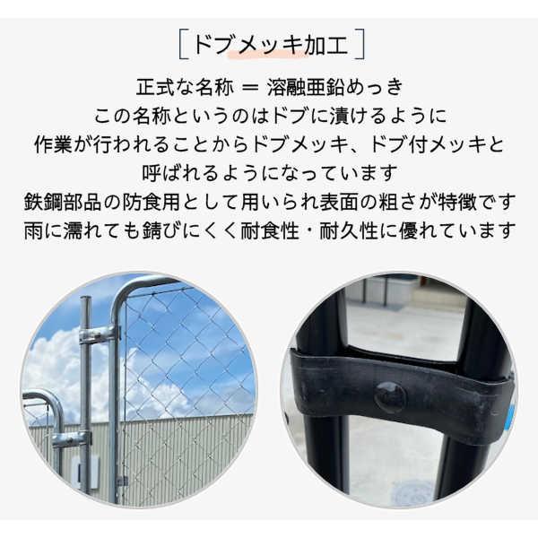 スチールフェンス フェンス ガーデンフェンス / アメリカンフェンス