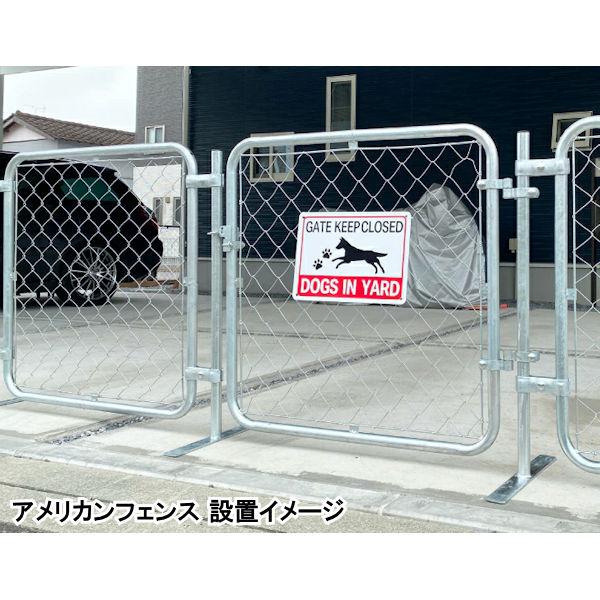 スチールフェンス フェンス 支柱 ポール パーテーション / アメリカン