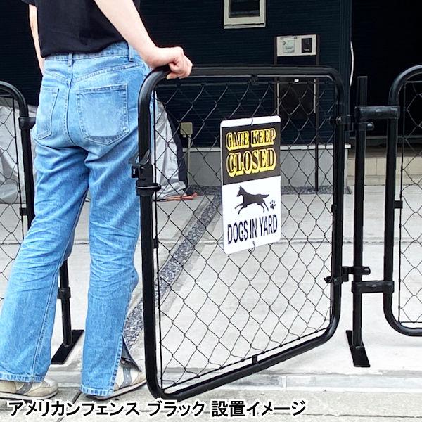スチールフェンス フェンス 支柱 ポール パーテーション / アメリカン