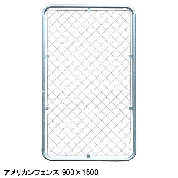 アメリカン フェンス 900×1500 柱 2本セット  ジョイント金具 4個付き / フェンス diy おしゃれ 簡単 セット メッキ 鉄 スチール アメリカン 海外風｜kiitos-shop｜04