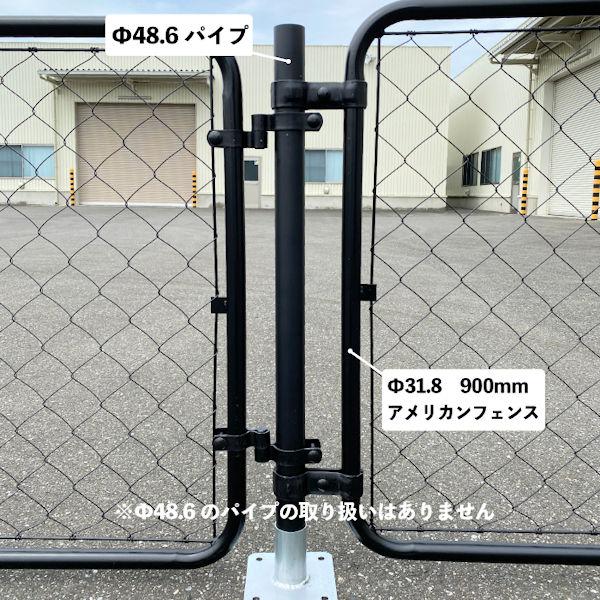 単管パイプ 単管 48 太い 48.6 金具 部品 脚 固定 ベース スチール