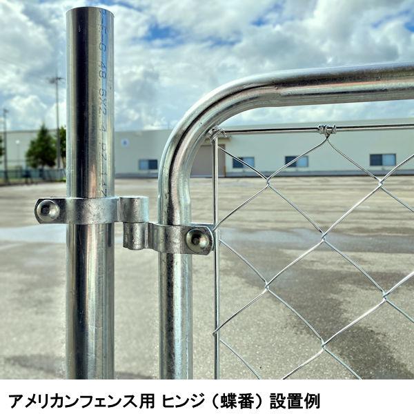 ドア 連結 扉 スチールフェンス フェンス ガーデンフェンス