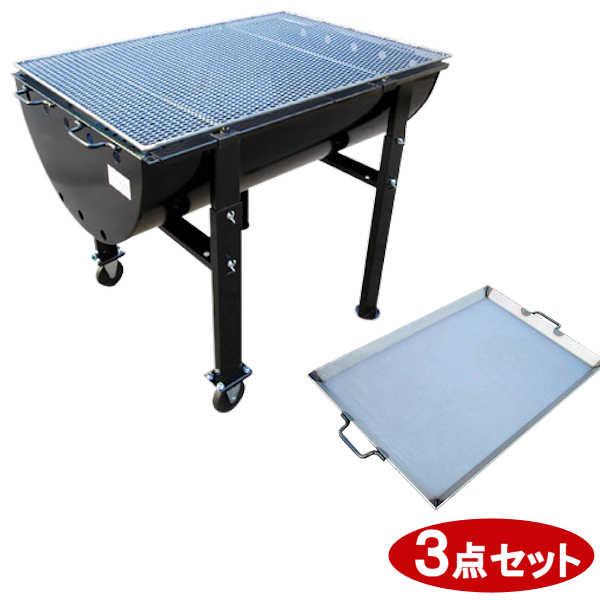 バーベキュー コンロ セット グリル ドラム缶 / BBQコンロ900型 3点