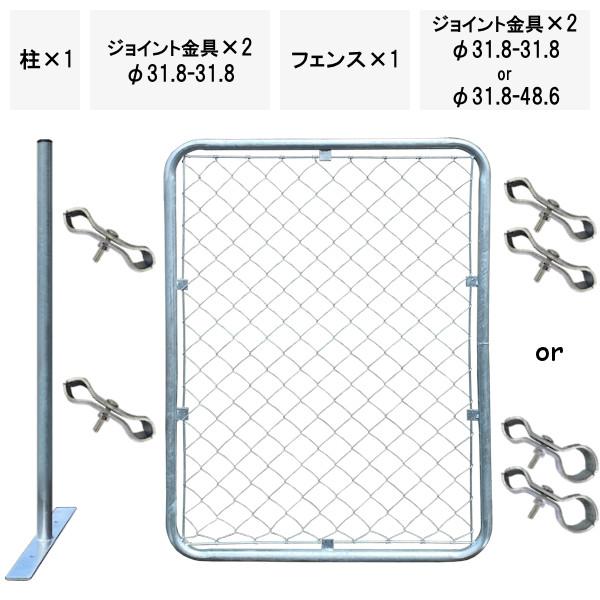 スチールフェンス フェンス 支柱 ポール パーテーション / アメリカン 