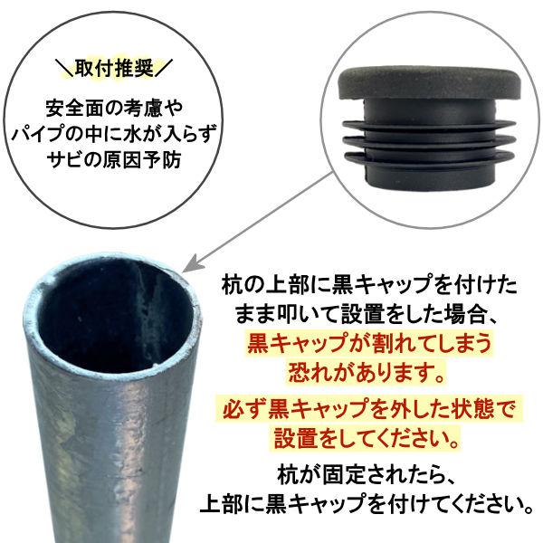 アメリカン フェンス 用 杭 H2000 単品 2本 / diy おしゃれ 簡単 セット パーテーション DIY メッキ 鉄 スチール 海外風 かっこいい 柵 庭 外構 ドッグラン｜kiitos-shop｜02