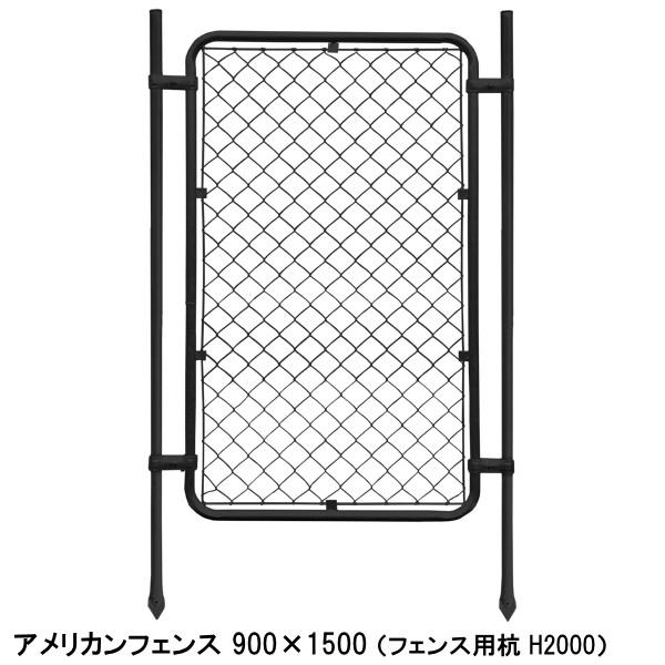 アメリカン フェンス 用 杭 ブラック H2000 単品 1本 / 黒 diy おしゃれ 簡単 セット パーテーション DIY メッキ 鉄 スチール 海外風 かっこいい｜kiitos-shop｜09