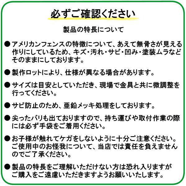 アメリカン フェンス 用 ジョイント金具 φ31.8-φ48.6  単品 3個 / diy おしゃれ 簡単 セット パーテーション DIY メッキ 鉄 スチール 柵 庭 外構 ドッグラン｜kiitos-shop｜11