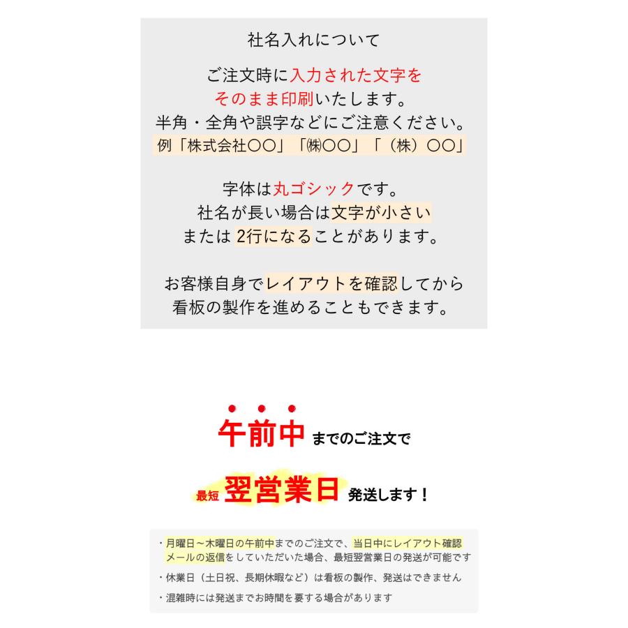 工事用看板 社名入れ 安全看板 注意看板 / オリジナル看板 Z21KSN01