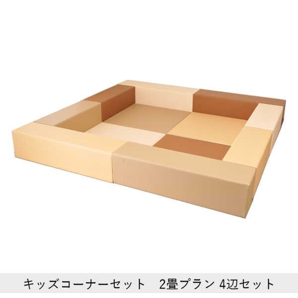 キッズコーナー クッション ブロック ウレタン マット 子ども 赤ちゃん