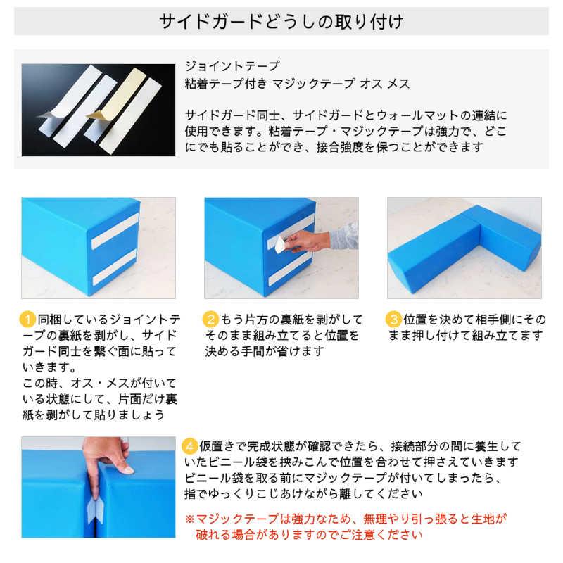 キッズコーナー クッション ブロック ウレタン マット 子ども 赤ちゃん