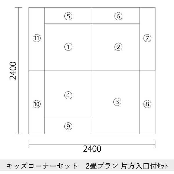 キッズルームマット(仕切り用マット)2個セット　定価27800×2個 block02am.jpg