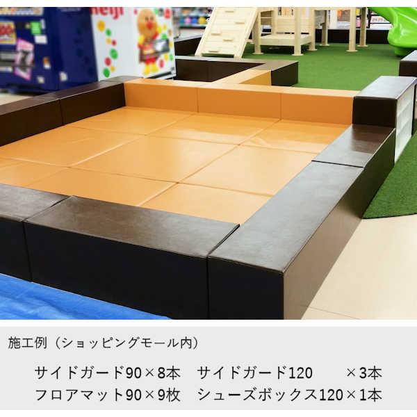 キッズコーナー クッション ブロック ウレタン マット 子ども 赤ちゃん 囲い キッズルーム / フロアマット 900×450×厚さ50mm 単品の画像