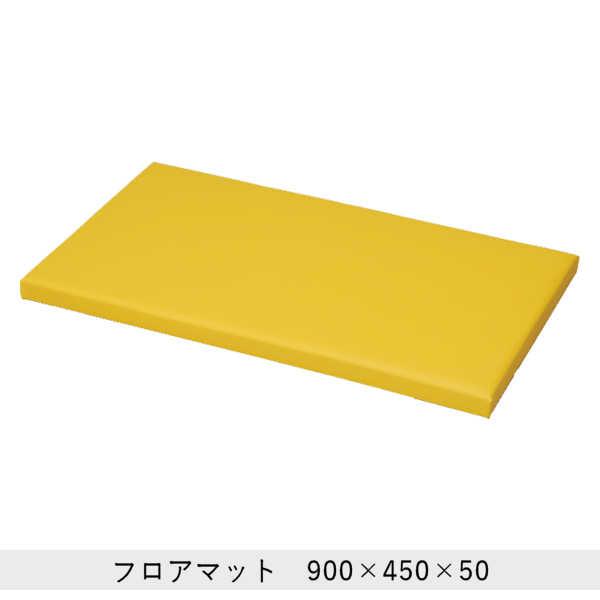 キッズコーナー クッション ブロック ウレタン マット 子ども 赤ちゃん 囲い キッズルーム / フロアマット 900×450×厚さ50mm 単品の画像