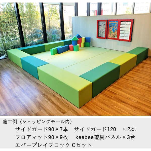 キッズコーナー クッション ブロック ウレタン マット 子ども 赤ちゃん
