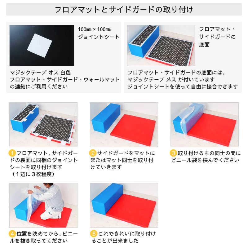 キッズコーナー クッション ブロック ウレタン マット 子ども 赤ちゃん