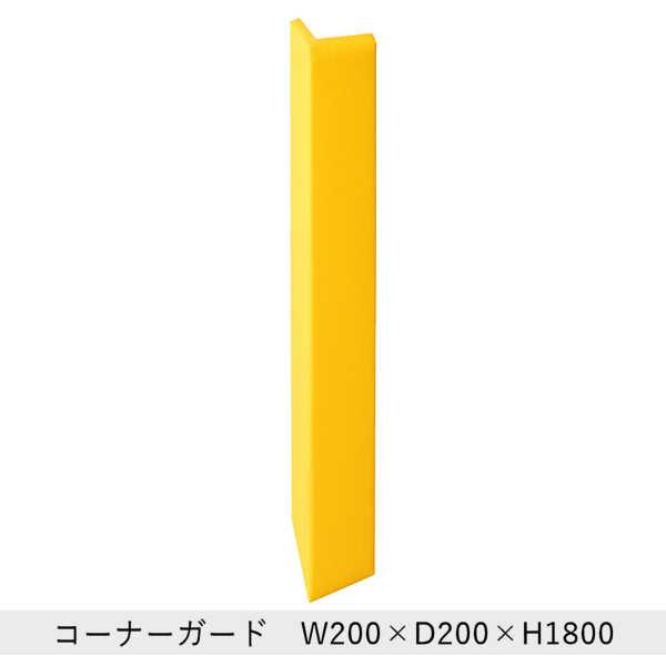 キッズコーナー クッション ブロック ウレタン マット 子ども 赤ちゃん