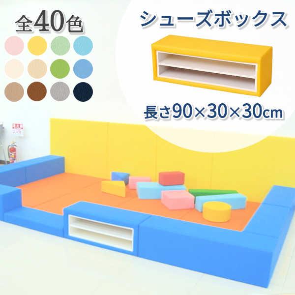 キッズコーナー クッション ブロック ウレタン マット 子ども 赤ちゃん