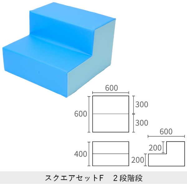キッズコーナー クッション ブロック ウレタン 遊具 大きい おもちゃ