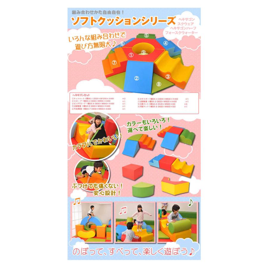 キッズコーナー クッション ブロック ウレタン 遊具 大きい おもちゃ 