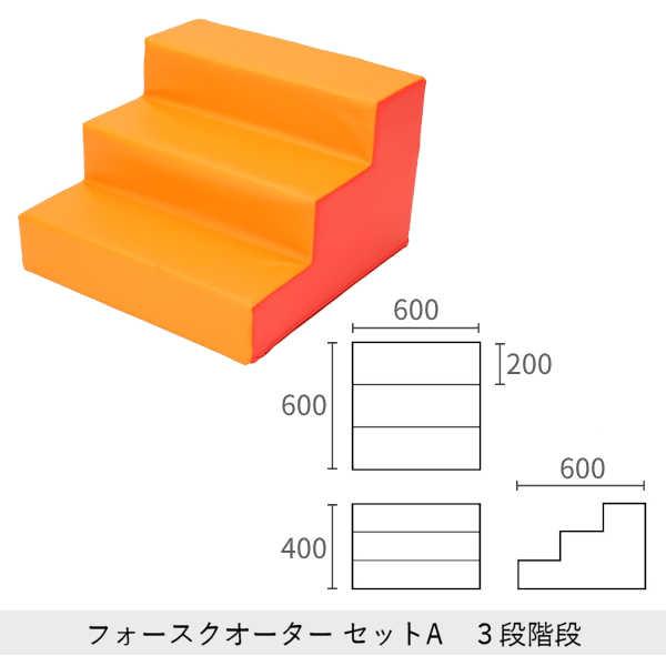 キッズコーナー クッション ブロック ウレタン 遊具 大きい おもちゃ