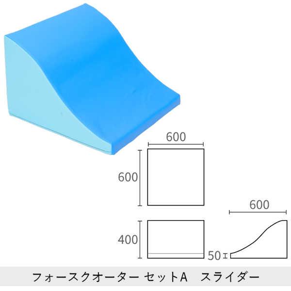キッズコーナー クッション ブロック ウレタン 遊具 大きい おもちゃ
