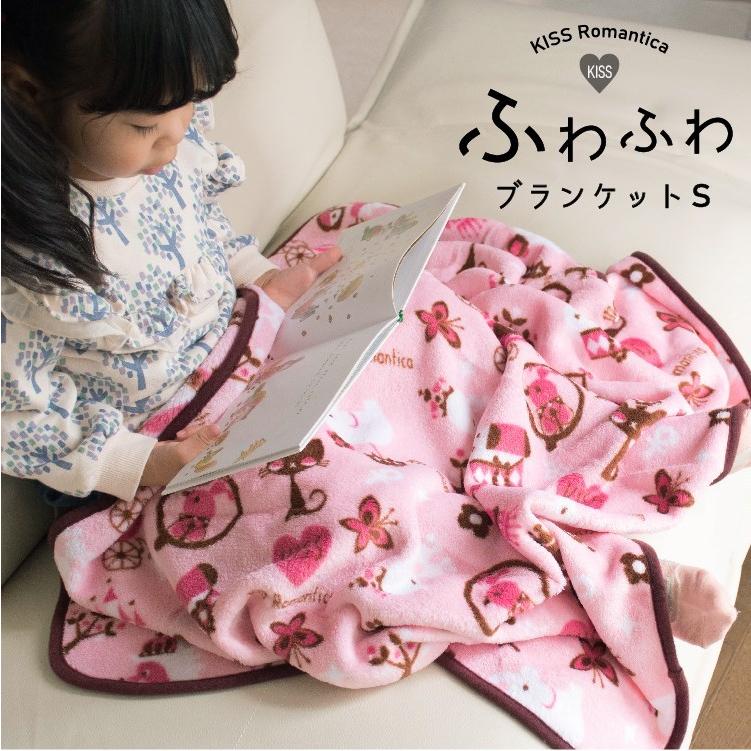 ブランケット フリース 薄手 かわいい キッズ ベビー 赤ちゃん