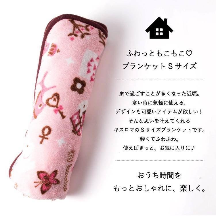 ブランケット フリース 薄手 かわいい キッズ ベビー 赤ちゃん