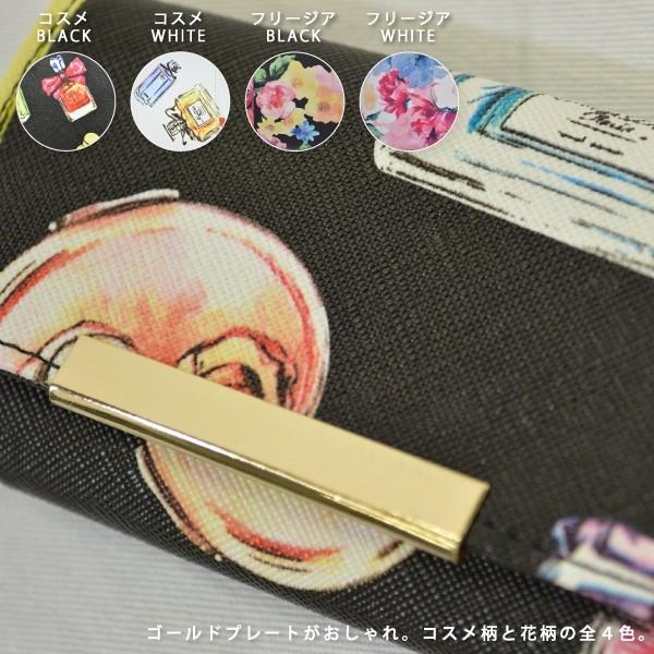 キーケース レディース コスメ柄 鍵 ケース キーリング コスメ 花柄 香水瓶 フリージア 大人 かわいい 342 0877 神戸岡本kiitos 通販 Yahoo ショッピング
