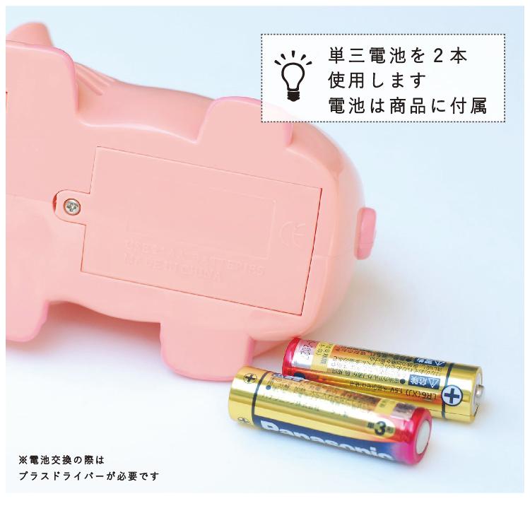 クリバンキャット 相撲レスラー タグ付きキーホルダー1990年代