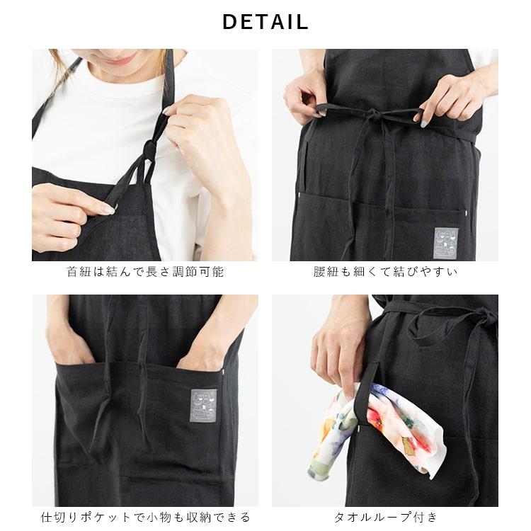 エプロン レディース おしゃれ コットン 麻 リネン 首かけ型 保育士