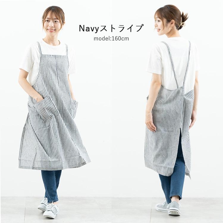 エプロン レディース おしゃれ コットン 麻 かぶるだけ 保育士 美容師