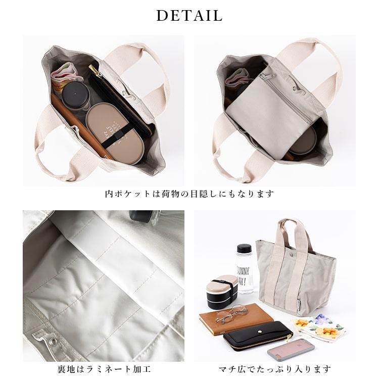 トートバッグ レディース 小さめ ランチバッグ ラミネート加工 軽量 b5