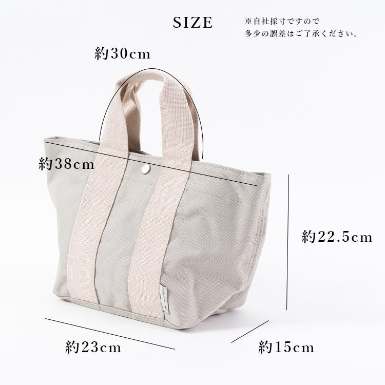 トートバッグ レディース 小さめ ランチバッグ ラミネート加工 軽量 b5