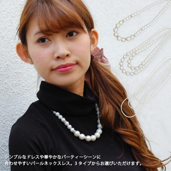 パール ネックレス 1連 2連 3連 レディース アクセサリー パーティー