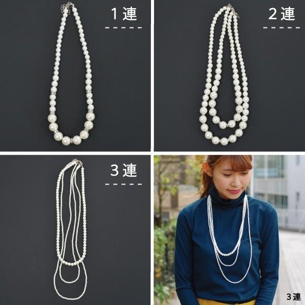 パール ネックレス 1連 2連 3連 レディース アクセサリー パーティー